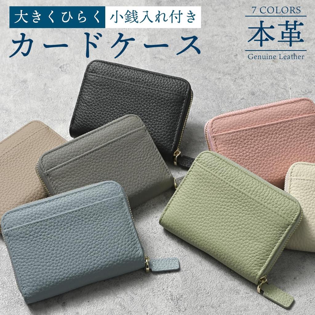 Genuine Leather Card Case with Coin Purse, Accordion-style Design, Large Capacity, Box-shaped Coin Case, Anti-skimming, Anti-magnetic, Cowhide