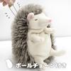 Shinada Global Mochi Series Mochihari Brown with Ball Chain 10 X 10 X 17cm Stuffed Hedgehog Animal (S) MOHR-0168B