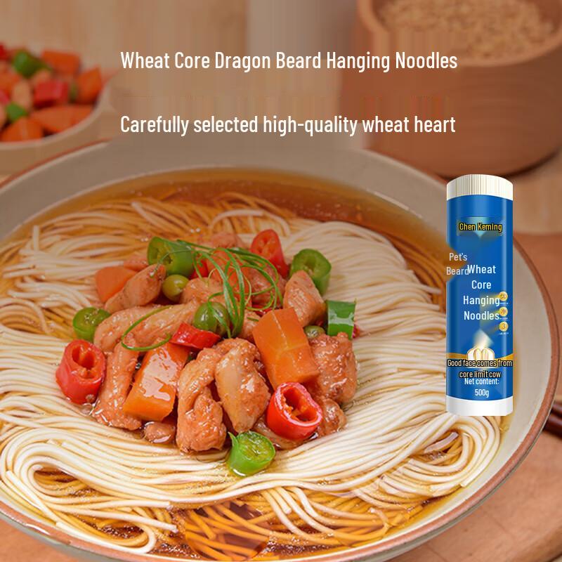 Chen Kemin Wheat Core Dragon Beard Fine Dried Noodles