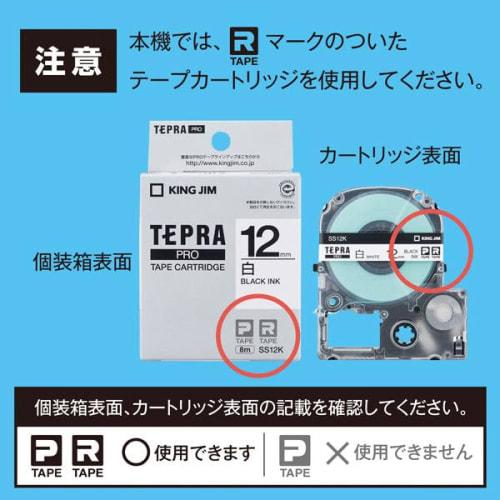 Kingjim Label Writer "Tepra" PRO SR-R980 (Compatible label width: 4-36mm width)