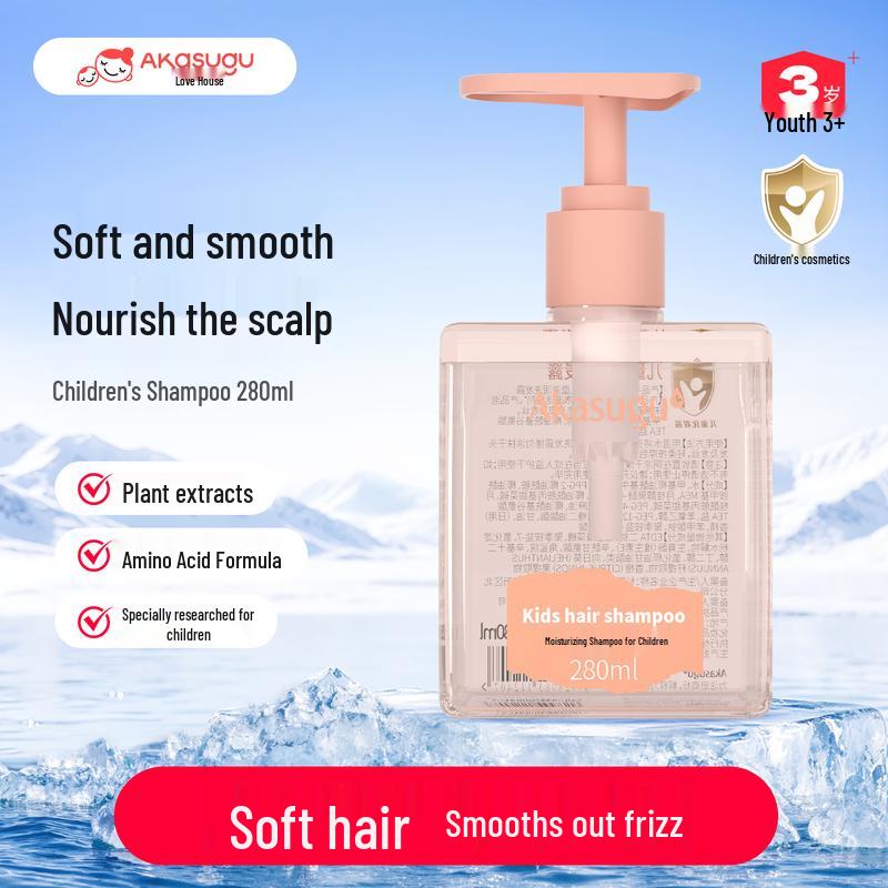 Akasugu Kids Moisturizing Shampoo Amino Acid Shampoo