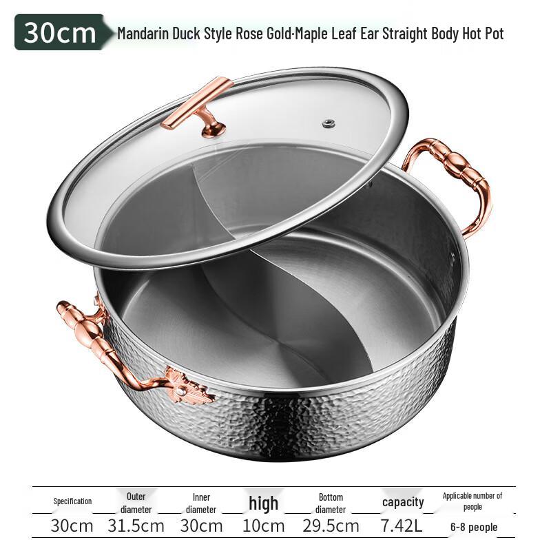 ZMR 30cm Two-Flavor Stainless Steel Hot Pot