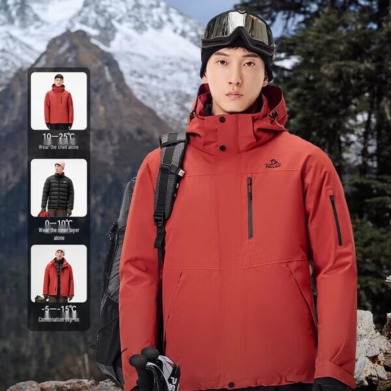 Pelliot Mountain Classic 2.0 Men's 3-in-1 Down Jacket