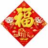 Flocked Year of the Sheep Decoration Gold Glitter Zodiac Goat Wall Decal  Front Door