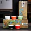 Wanli Jiangshan Ceramic Five-Color Cup Guochao Creative Gifts Tea Cup Set Event Festival Gifts