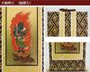 Originales Hängerollen-Set von 3 Dainichi und Kobo Daishi "Shingon-Buddhismus" (20s) (Höhe 20cm) Nyorai, Acala, (3 Stück)