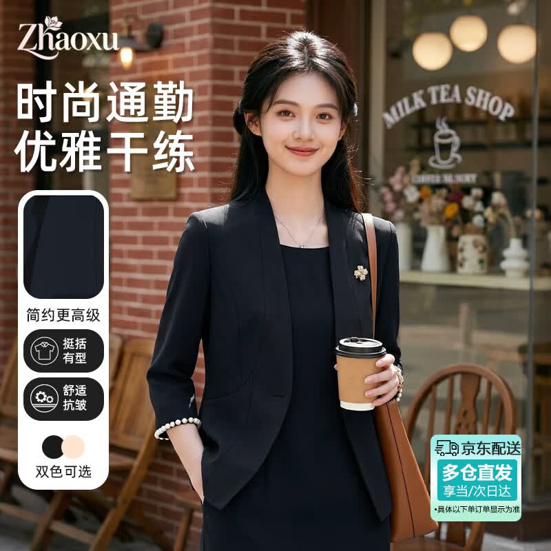 Women s Elegant Business Blazer L