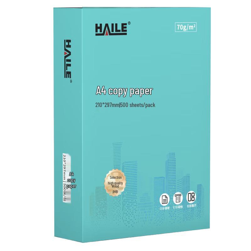 HAILE A4 Double-Sided Print & Copy Paper A4