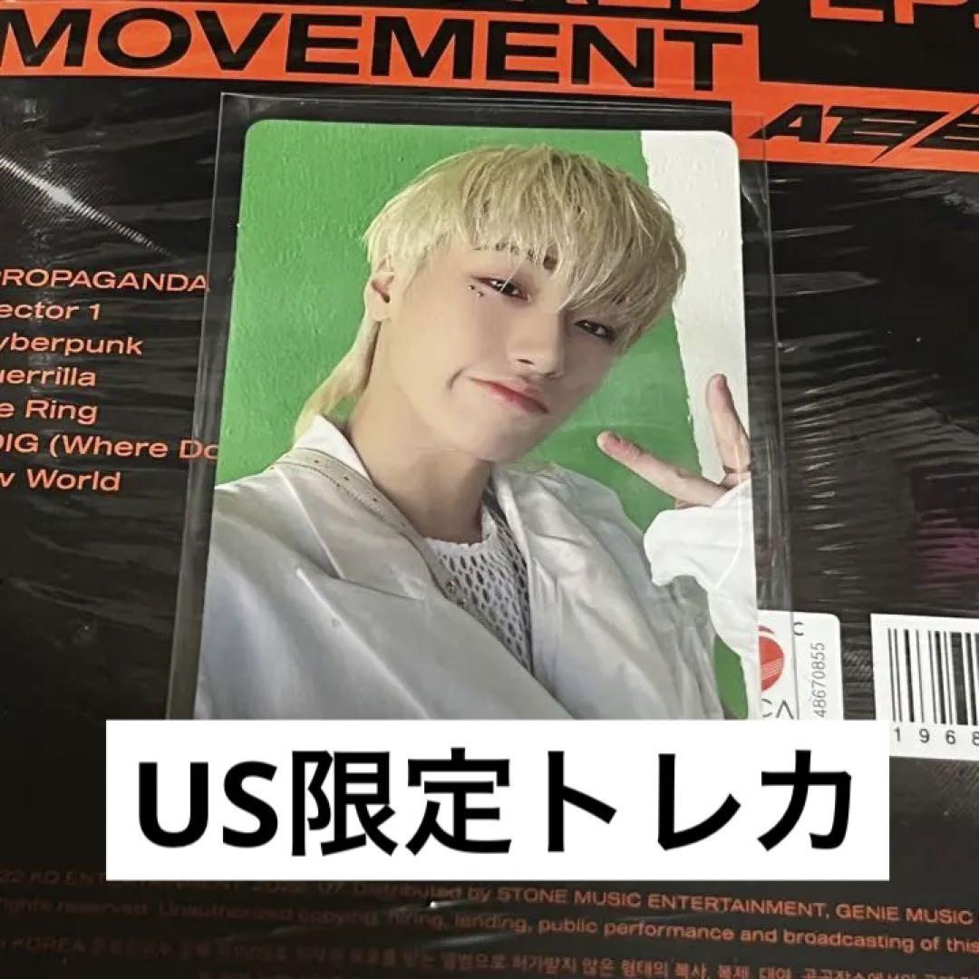 

[ИСПОЛЬЗОВАННАЯ] ATEEZ MOVEMENT hello82 эксклюзивная коллекционная карточка США Sun