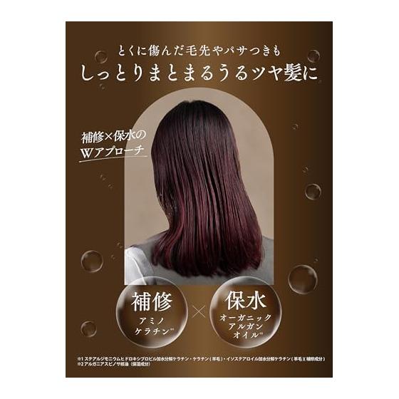Diane Diane [Large Capacity] Shampoo [Damage Repair] Floral & Berry Scent Perfect Beauty Extra Damage Repair Refill 660ml
