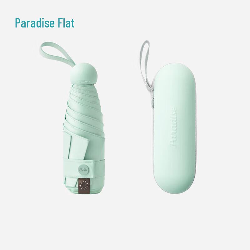 Paradise Umbrella 5-Fold Capsule UV Sun & Rain Umbrella