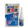 Clear Nasal Spirit Nose Care Treatment Sinusitis Herb Spray Nose Health Care