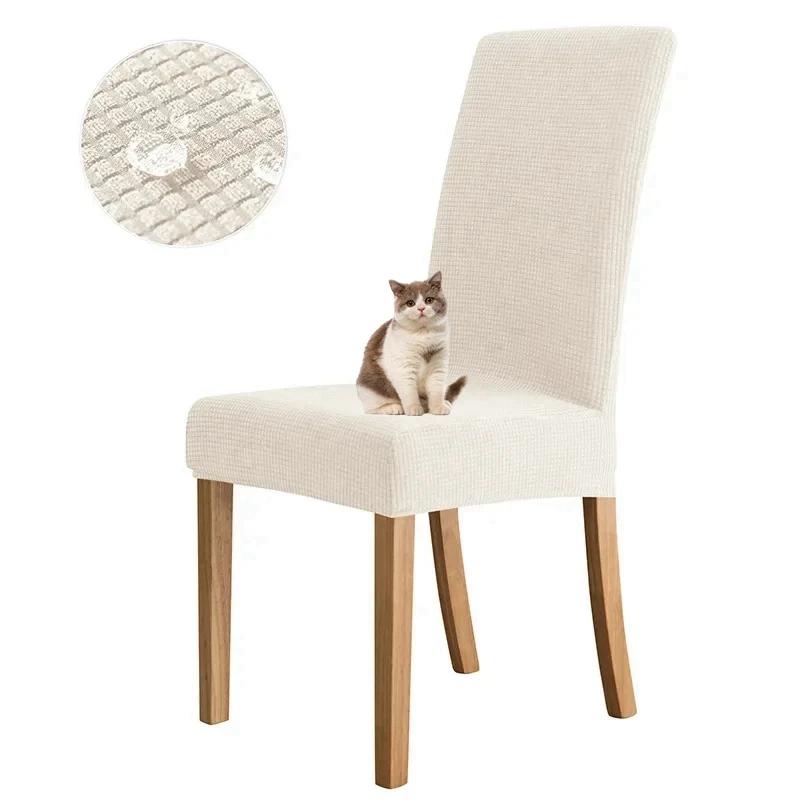 1/2/3/5/4/6pcs Waterproof Jacquard Adjustable Chair Cover 2024 Solid Luxury Dining Table Chair Cover for Home Dining Room