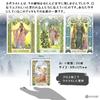 Authentic Celtic Astrology Oracle Cards with Japanese Instructions.