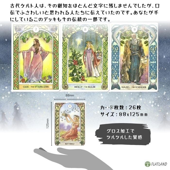 Authentic Celtic Astrology Oracle Cards with Japanese Instructions.
