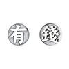 Seeking Money, Rich, Cool Stud Earrings, Female Personality Design, Advanced Sense, Sterling Silver Asymmetry, Antique Stud Earrings, Male Trend