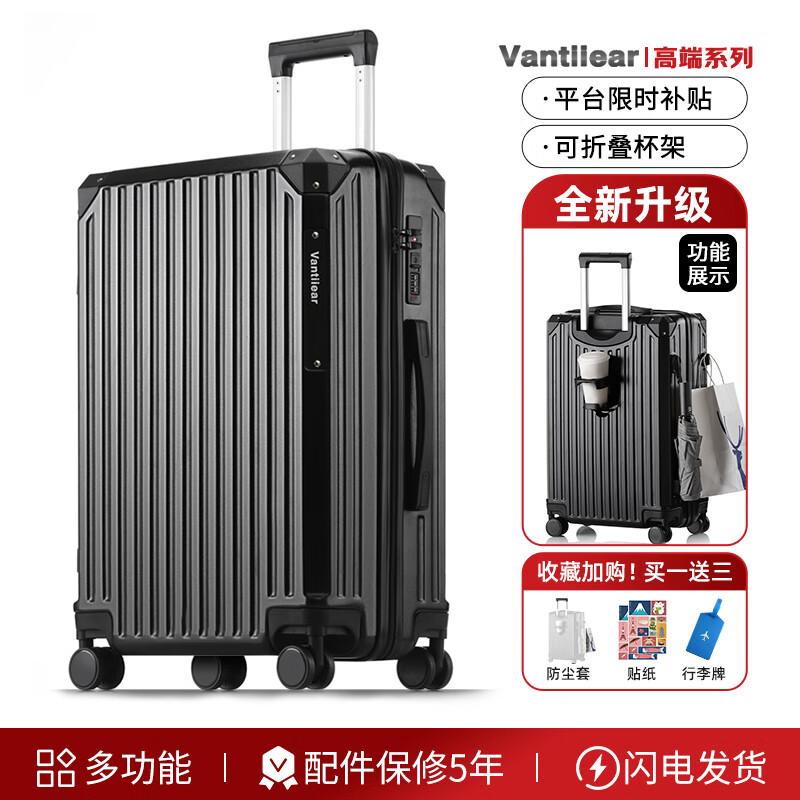 Fantasia 20-inch Carry-on Luggage with Cup Holder 20-inch