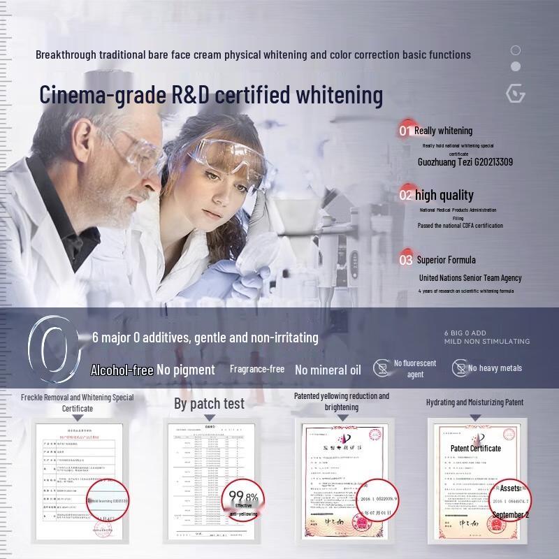 Baiyunshan Ruifen 377 Whitening & Spot-Fading Tone-Up Cream