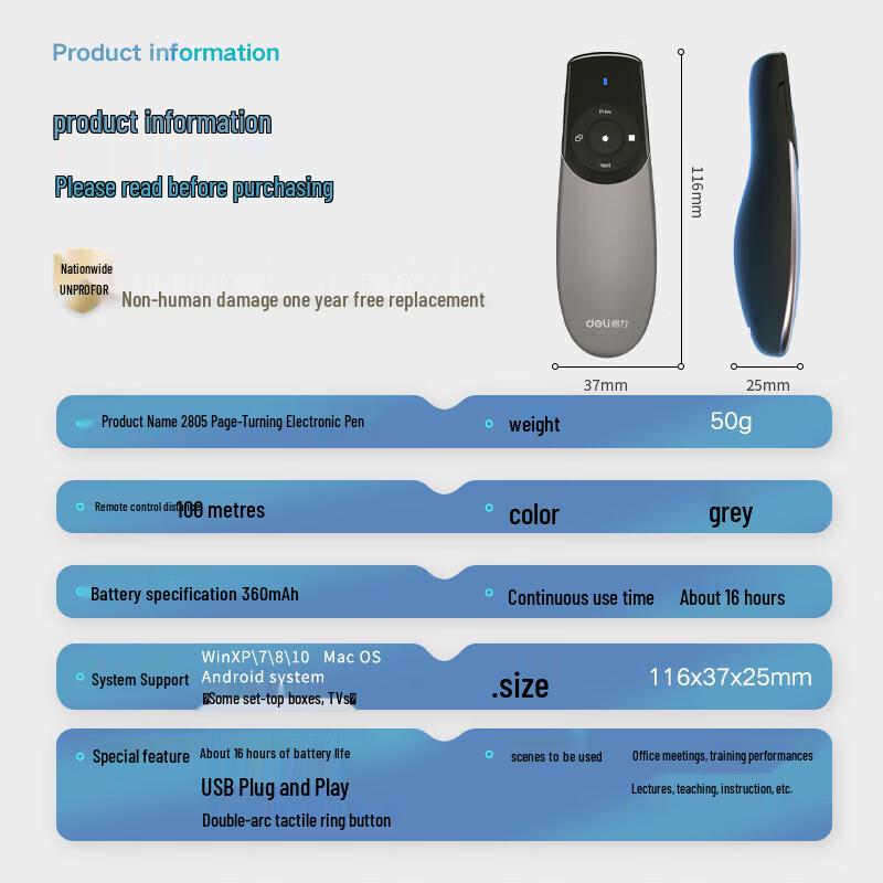 Deli Rechargeable Presentation Clicker