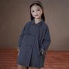 Hacikis Kids Grey Mid-length Windbreaker