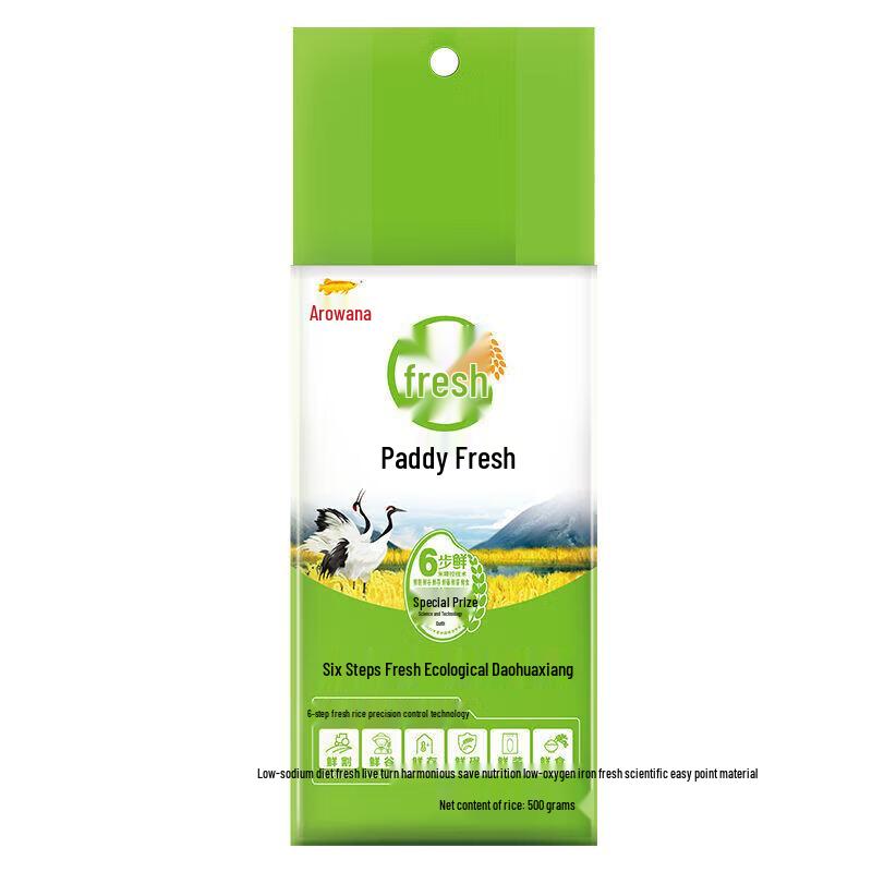 MeiJiaJing Protective Hand Cream & Arowana Gift Set