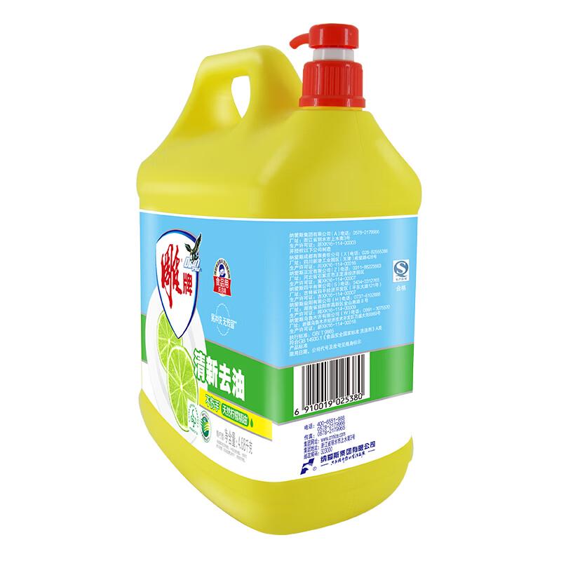 Dio Brand Dishwashing Liquid, Lime & Lemon