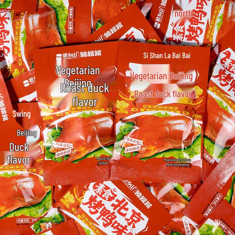 Sixiangshan Nostalgic Spicy Strips Snack - 25 Packs