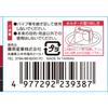 SK11 Flex Ratchet Handle Drive 9.5mm 3/8 inch SRH3CF