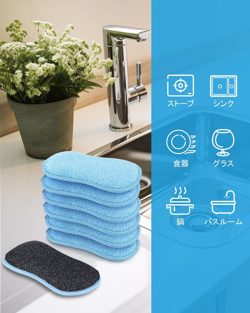 HOMEXCEL Burnt Remover 12 Dish Tea Water Oil Stain Does Not For Around the Cleaning Frying Polishing Window Sponge, Pieces, Kitchen, Washing,