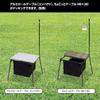 Captain Stag UC-1883 Outdoor Garbage Stand