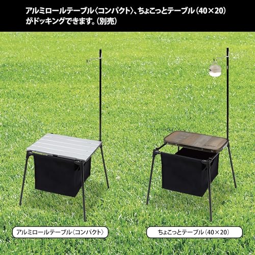 Captain Stag UC-1883 Outdoor Garbage Stand