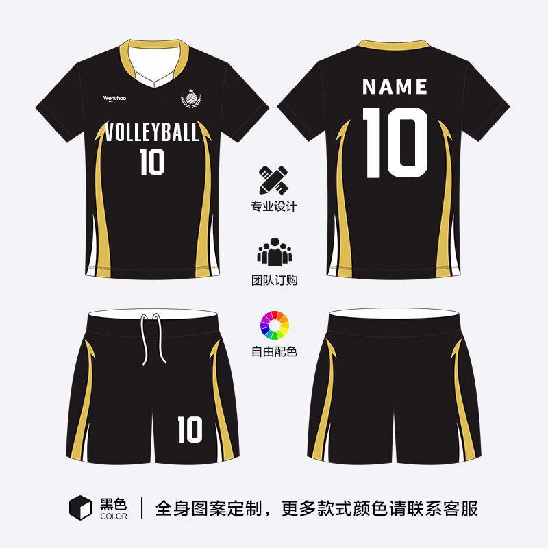 Camisa de Voleibol Personalizável de Manga Curta Unissex