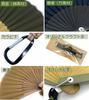 Shoroku Folding Fan Day Gift Stylish Summer Fan with Carabiner Beige Outdoor Craft Bag Included Perfect for Camping Summer Fan Convenient for Men