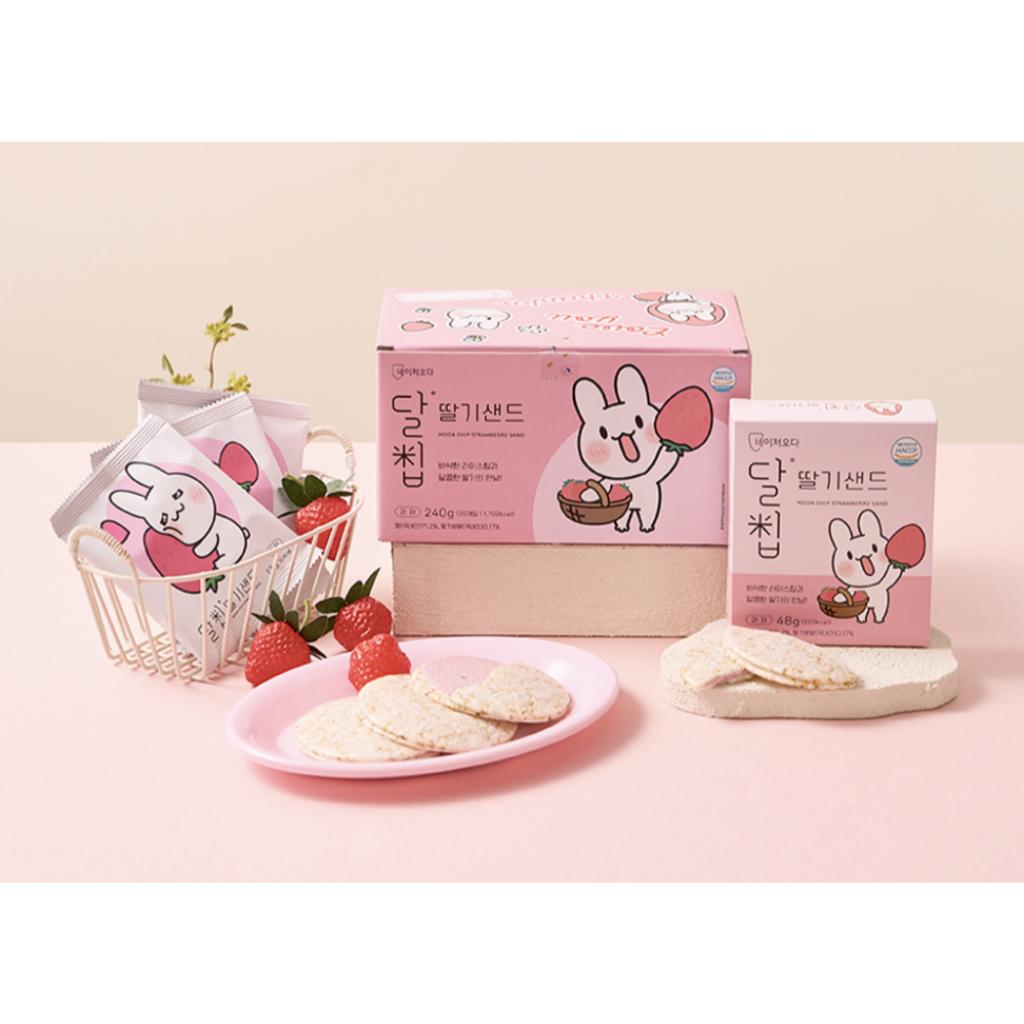 [Natureoda] Moon Chip Sand(Rice Sand) 240g 2Types