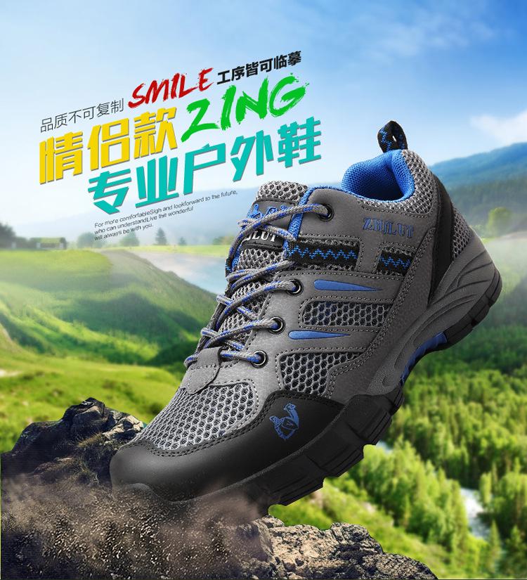 Summer Breathable Mesh Shoes Low-top Outdoor Hiking Shoes Ultra-light Mesh Sports and Leisure Shoes Non-slip and Wear-resistant Off-road