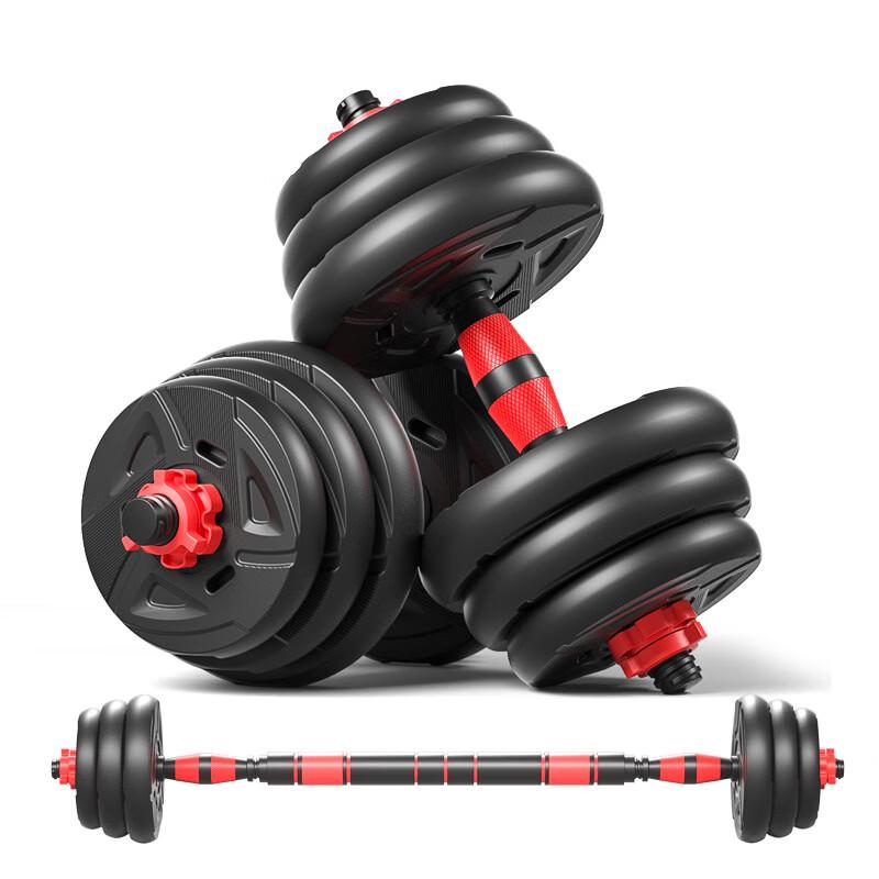 TLXT Coated Dumbbell Set