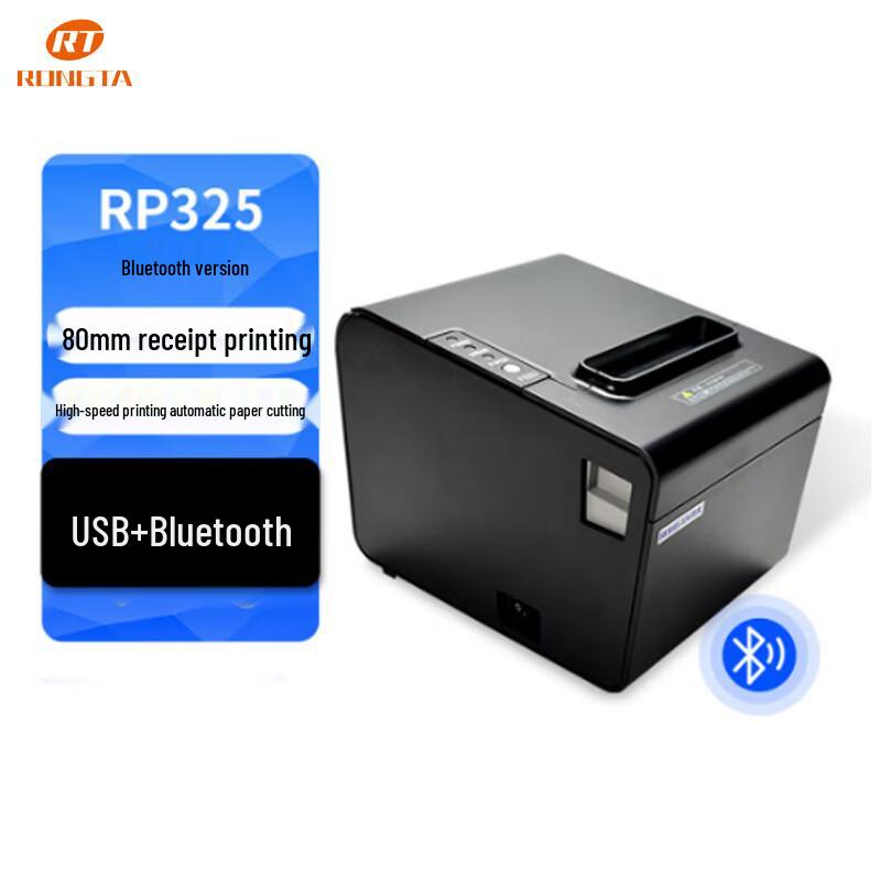 Rongda RP325 80mm Thermal Receipt Printer