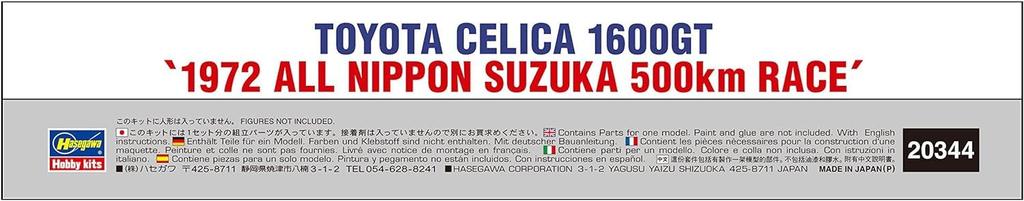 Hasegawa scale Toyota Celica 1600GT 1972 Suzuka 500km Race Plastic Model Kit 20344 1/24 All-Japan