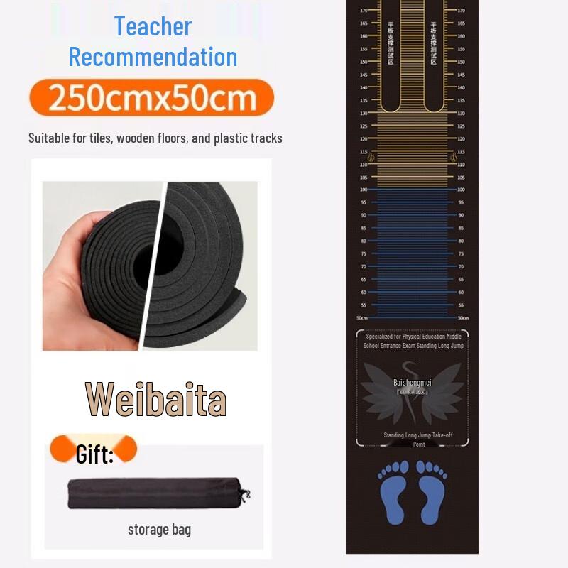 Sports Standing Long Jump Test Mat