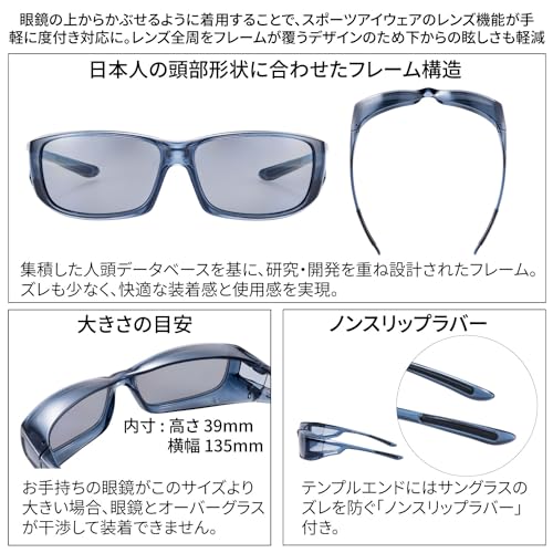 SWANS OG-4 Overglasses, Smoke Clear/Polarized Smoke, OG4-0051