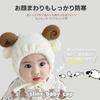 SLINX Baby Newborn Knitted Animal Ear Hat with Sheep Cute and Warm for Suitable for Boys and Ages One Size Fits DM02 Ears, Winter, Girls, 0-2, All,