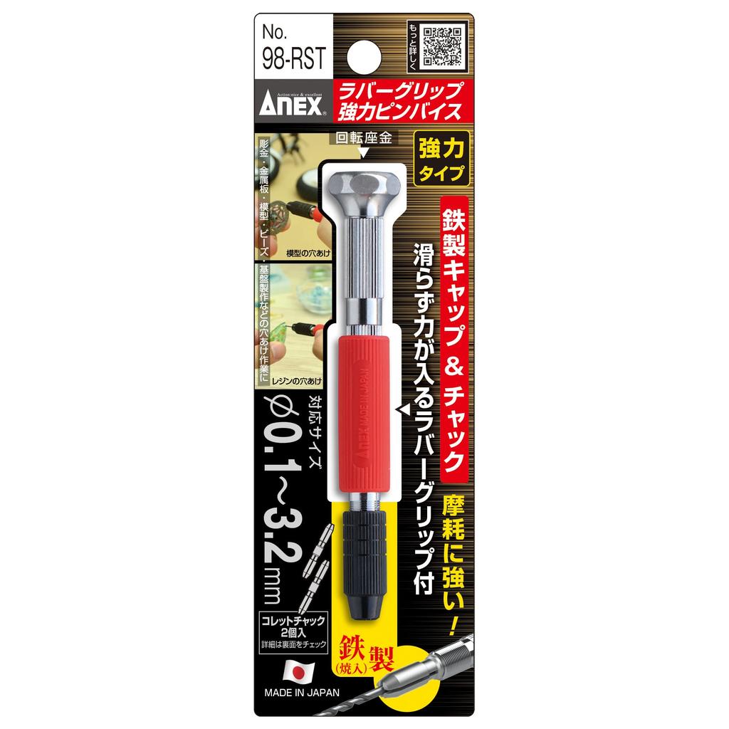 ANEX Pin Rubber Vise, Heavy-Duty, Grip, Retractable, 0.1-3.2mm, No. 98-RST