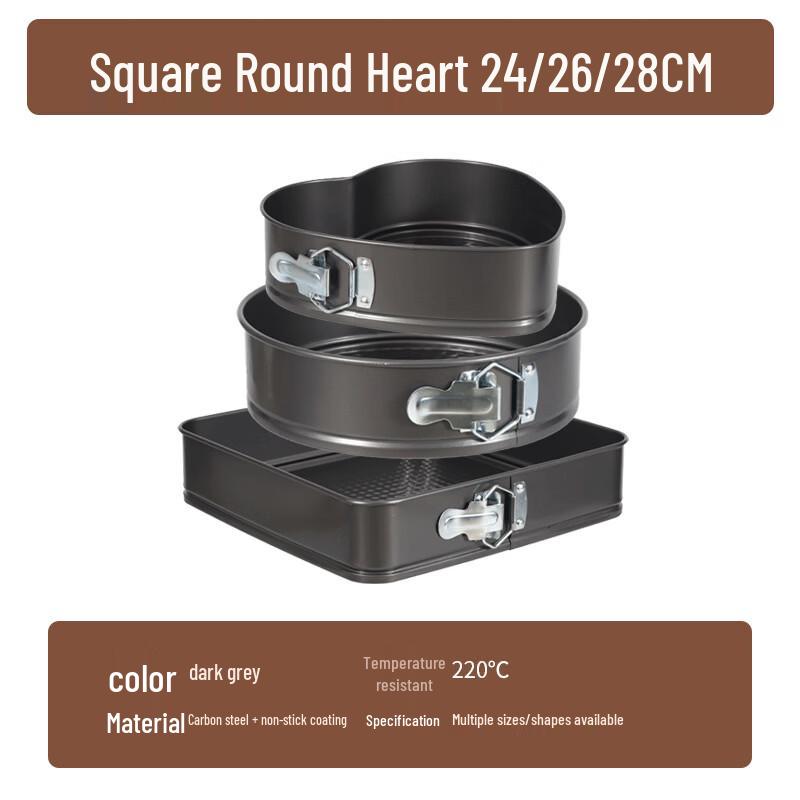 MDNG Non-stick Cake Mold Set