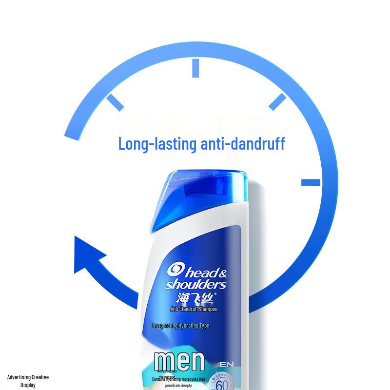 Head & Shoulders Men's Anti-Dandruff Shampoo
