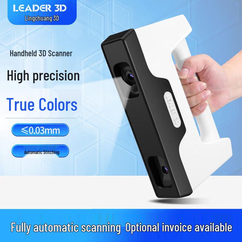 LEADER 3D Handheld Industrial Laser 3D Scanner