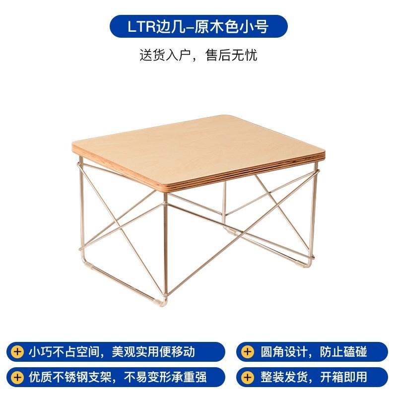 Acrylic Side Table Low Table Plywood Rectangle Top Stainless Steel Frame Small Home Decoration Wire Base Small Table
