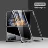 Applicable to Huawei Honor magic vs electroplated mobile phone case fine hole transparent all-inclusive anti-drop magic v folding screen