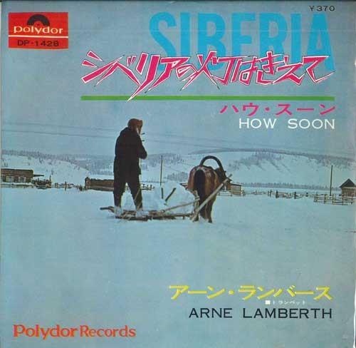 

7inch Record ARNE LAMBERTH - Siberia / How Soon DP1428 POLYDOR Japan Pop Used