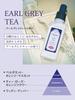 Laundrin Liquid Fabric Softener Earl Grey Tea Scent Refill 1300ml