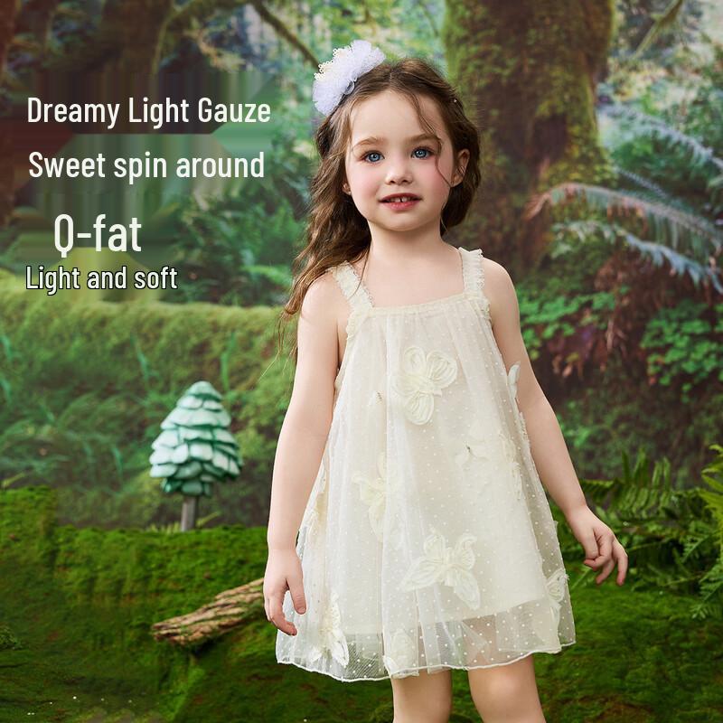 ASK JUNIOR Girls Summer Sleeveless Mesh Princess Dress S